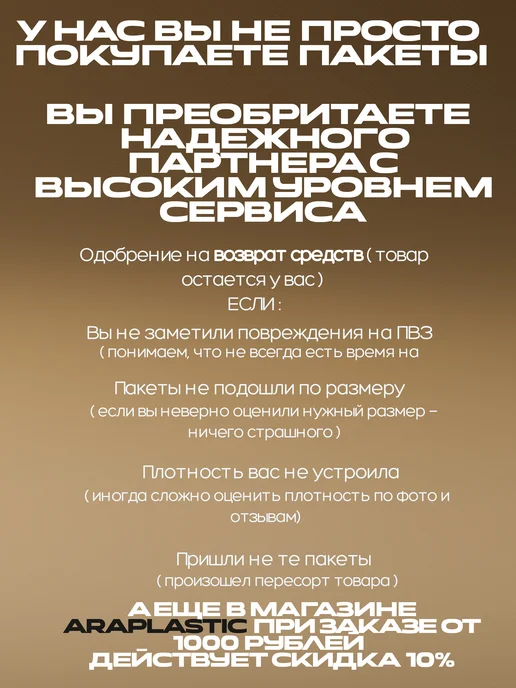 araPlastic Пакеты фасовочные в рулоне плотные 30х40 750, вариант, фото 6