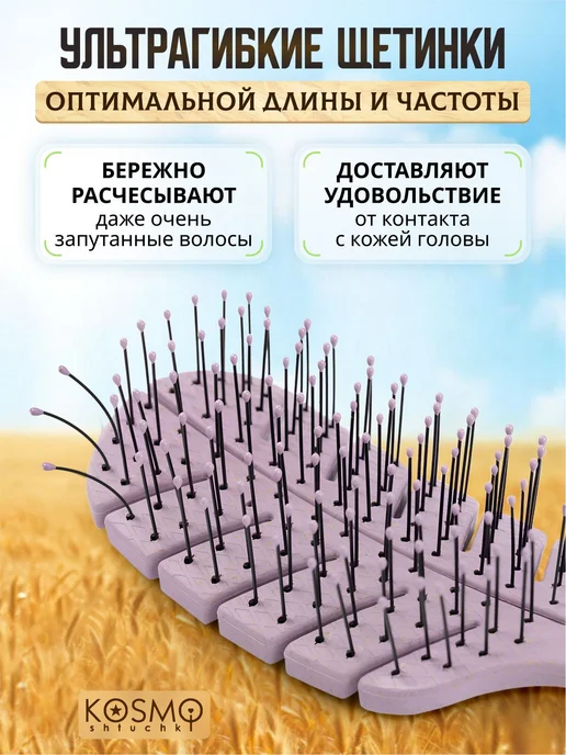 Массажная продувная расческа женская профессиональная, вариант, фото 2