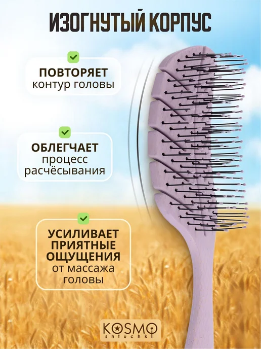 Массажная продувная расческа женская профессиональная, вариант, фото 3