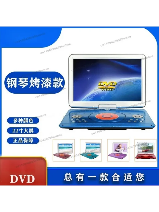Нет бренда Портативный DVD-плеер для детей China Red, синий, фото 3