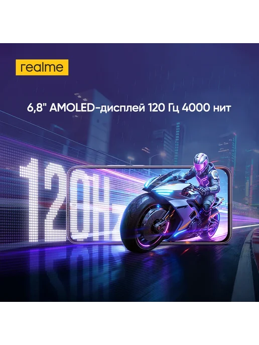 Смартфон realme P4 8/256 ГБ, зеленый, фото 5
