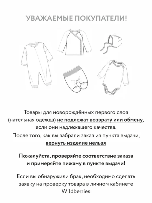 Vulpes Кофточка для новорожденных, розовый, фото 8