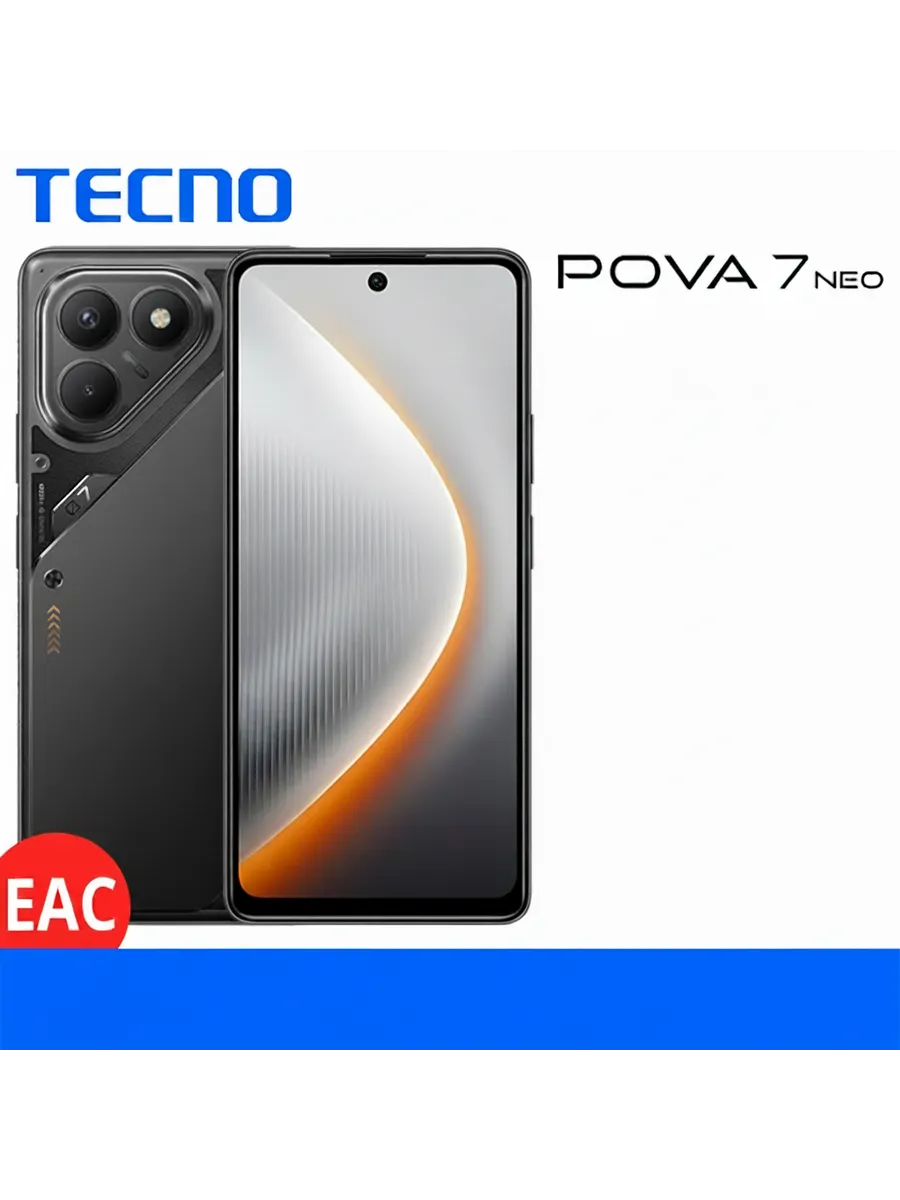 Смартфон Tecno Pova 7 Neo, 8/256ГБ