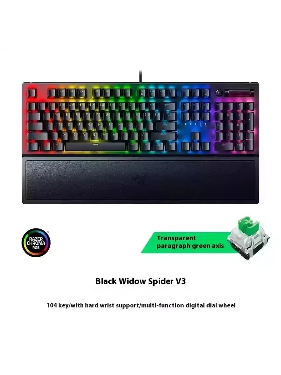 Razer Black Widow Spider V3 Белая механическая клавиатура