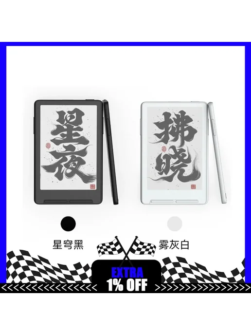 XTEINK X3, электронная книга, Белый, черный, фото 2
