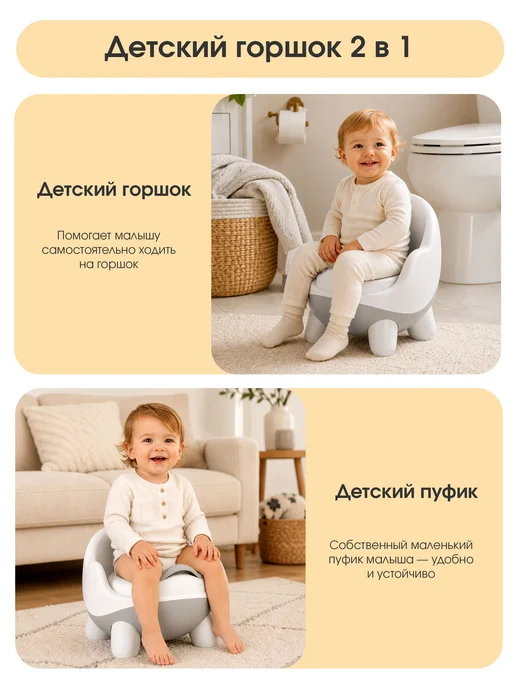 CINLAN Горшок унитаз детский с крышкой и мягким сиденьем, вариант, фото 2