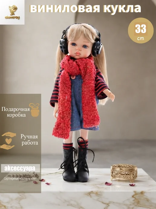Cloveray 13-дюймовая виниловая кукла в комплекте с красным шарфом и д…, красный, фото 2