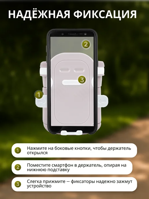 Элемент Подстаканник для коляски универсальный 3 в 1, вариант, фото 6