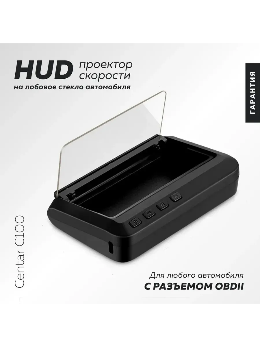 Система контроля водителя, арт. MD7011, 1 шт