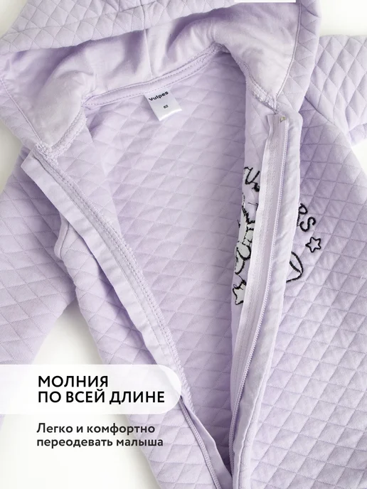 Vulpes Комбинезон для новорожденных, фиолетовый, фото 3