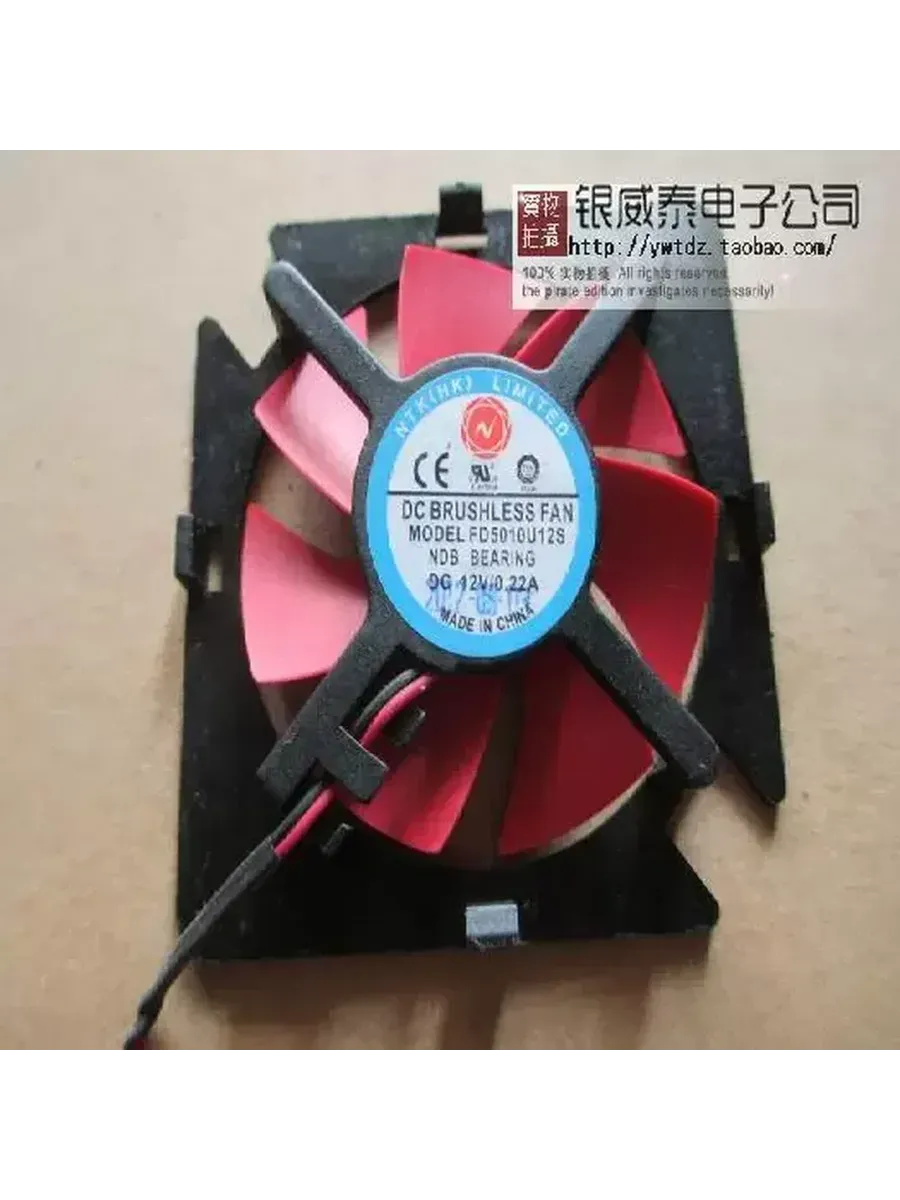 smvp Вентилятор для видеокарты ZOTAC NTK FD5010U12S