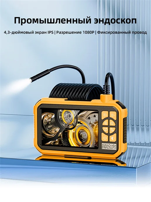 KERUI 4,3-дюймовый автомобильный видеоэндоскоп с кабелем 20 м, 20 м, фото 2