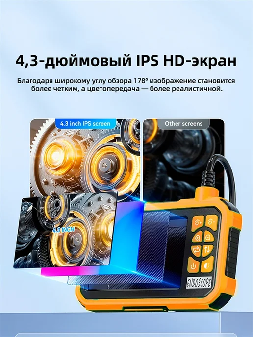 KERUI 4,3-дюймовый автомобильный видеоэндоскоп с кабелем 20 м, 20 м, фото 3