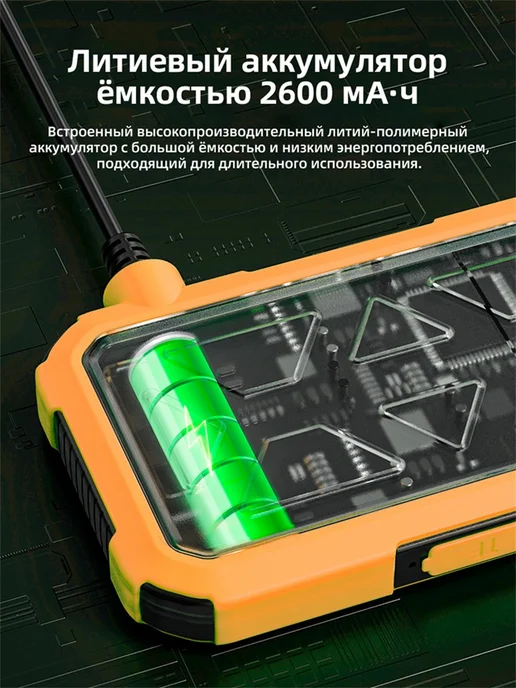 KERUI 4,3-дюймовый автомобильный видеоэндоскоп с кабелем 20 м, 30 м, фото 5