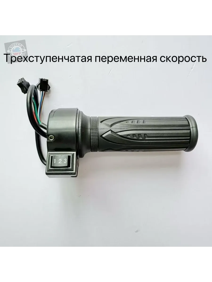 Ручка газа для электротранспорта