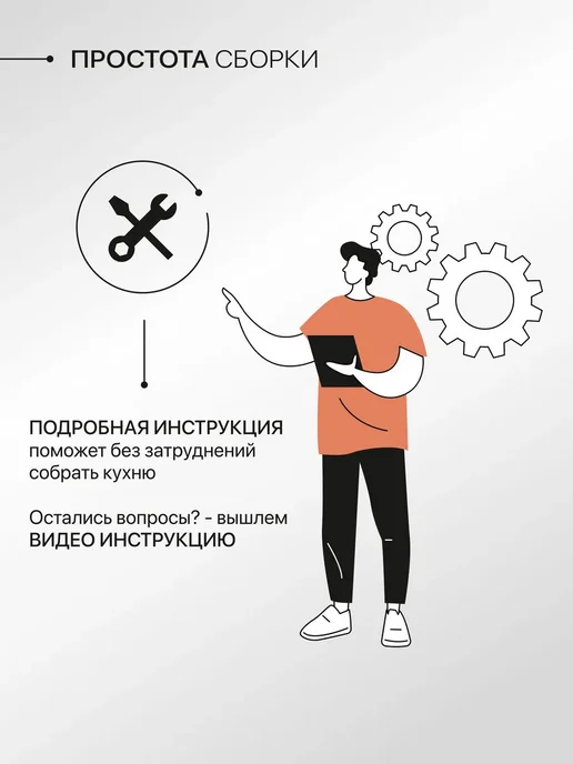 Сурская мебель Фасад кухонный торцевой Эстетик кремовый 57,3x1,8x46 см, вариант, фото 7