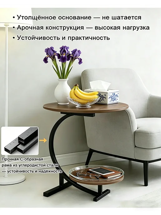 Столик для вина С-образный, 40 см, 20 кг, 20 кг, фото 4
