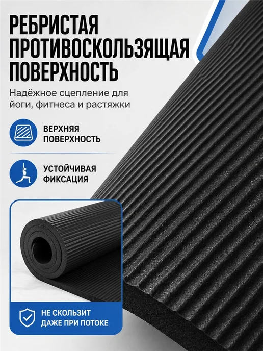 Мужской коврик для фитнеса, подходящий для занятий фитнесом, черный, фото 2