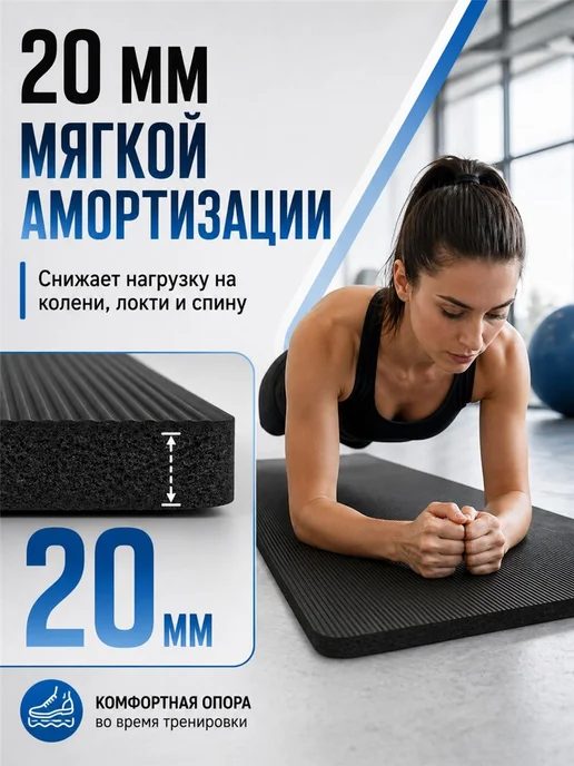 Мужской коврик для фитнеса, подходящий для занятий фитнесом, черный, фото 3