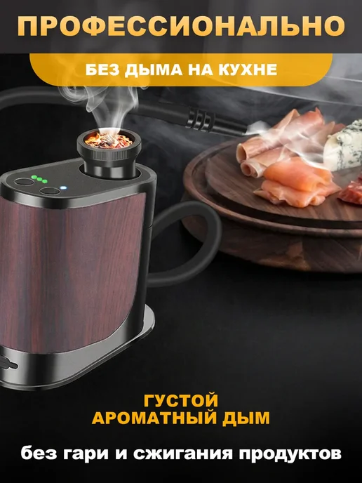Дымогенератор для холодного копчения, вариант, фото 2
