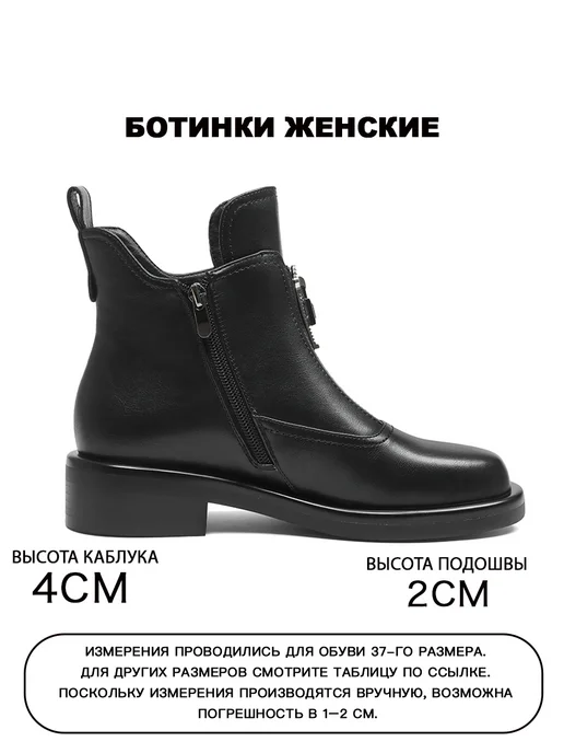 ботинки женские осенние, черный, фото 2