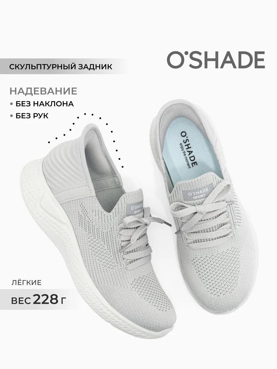 Кроссовки женские дышащие