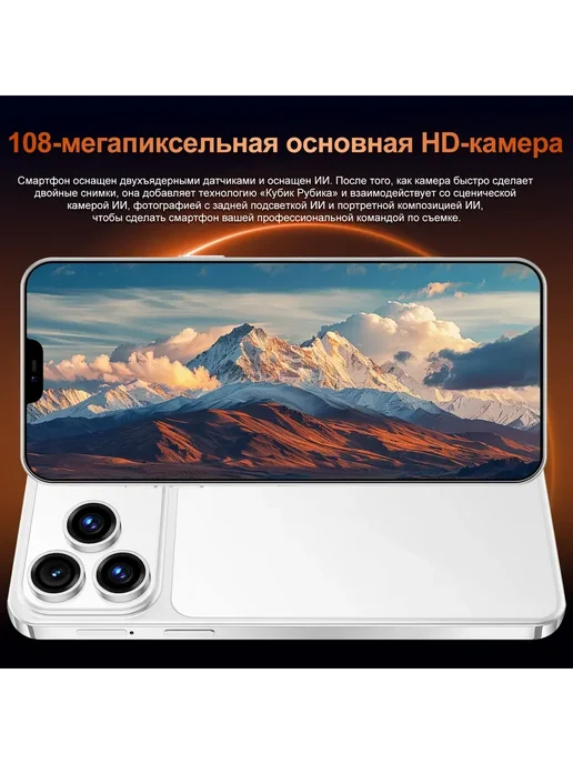 Смартфон YFQTXLW Iphome 17 Pro Max 16/1024 ГБ, черный, фото 7
