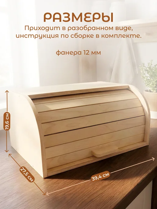 woody Деревянная хлебница с крышкой, желтый, фото 2