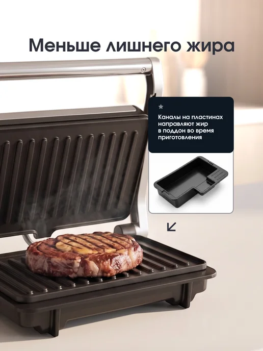 Groovier Электрогриль мини, антипригарное покрытие, 1000Вт, 1000 Вт, фото 2
