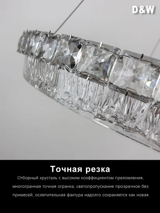 D&W Люстра хрустальная 240BT, серый, фото 5