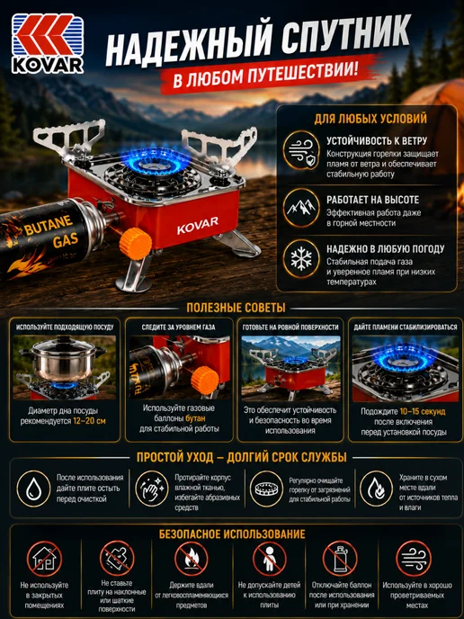 Газовая плита туристическая портативная, красный, фото 4