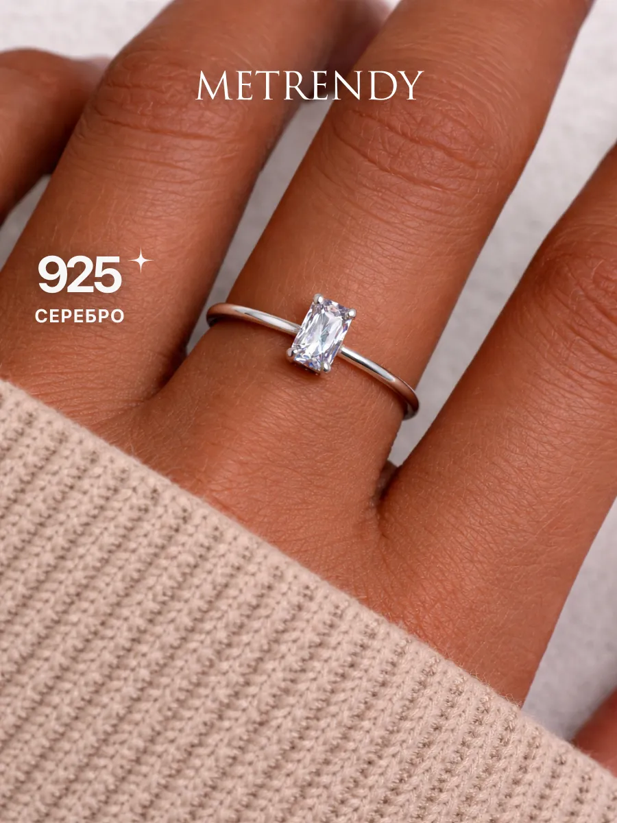 Кольцо серебро 925 с камнем