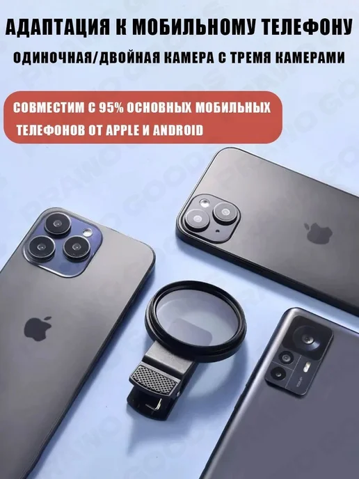 Поляризационный фильтр CPL 52 мм, черный, черный, фото 3