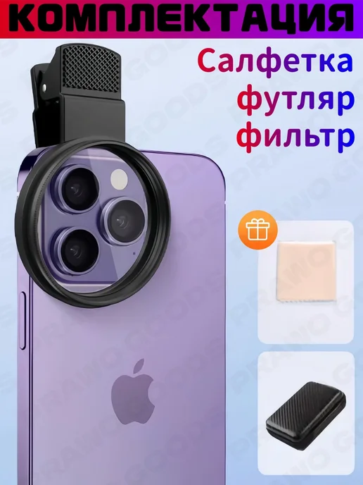 Поляризационный фильтр CPL 52 мм, черный, черный, фото 5
