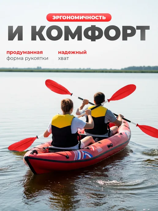 Весло для сапборда двойное, красный, фото 3
