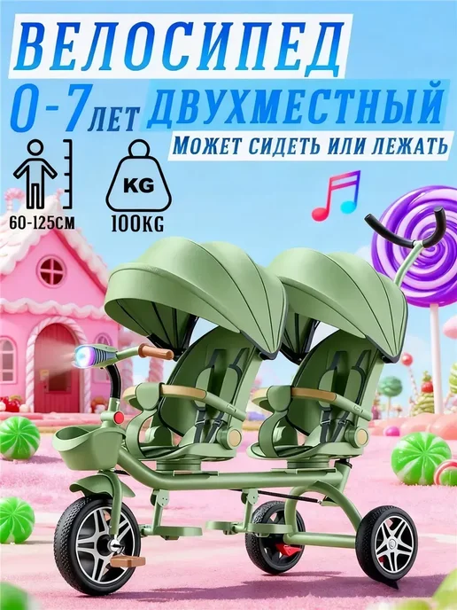 Двойная складная тележка, вариант