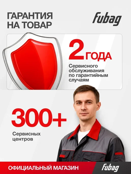 FUBAG Генератор бензиновый инверторный PRI 1500, 1 кВт, 220 В, черный, фото 6