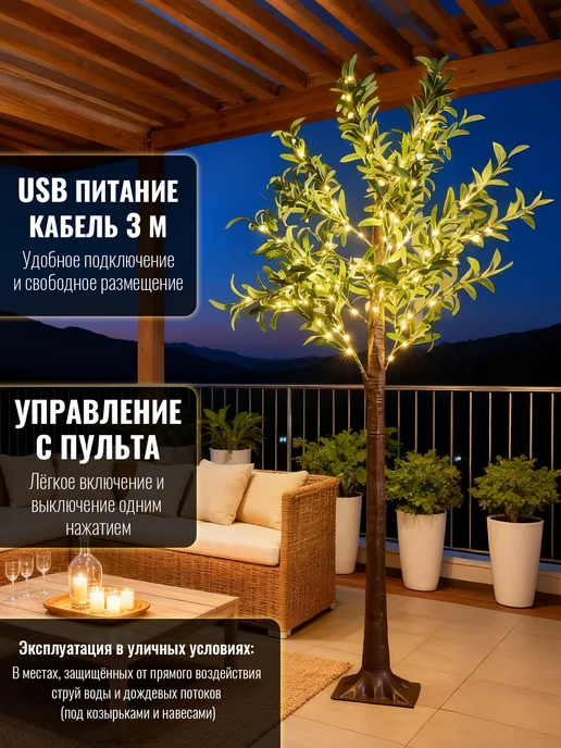 AY HOME Торшер светильник напольный,yкрашения Рождества, зеленый, фото 2