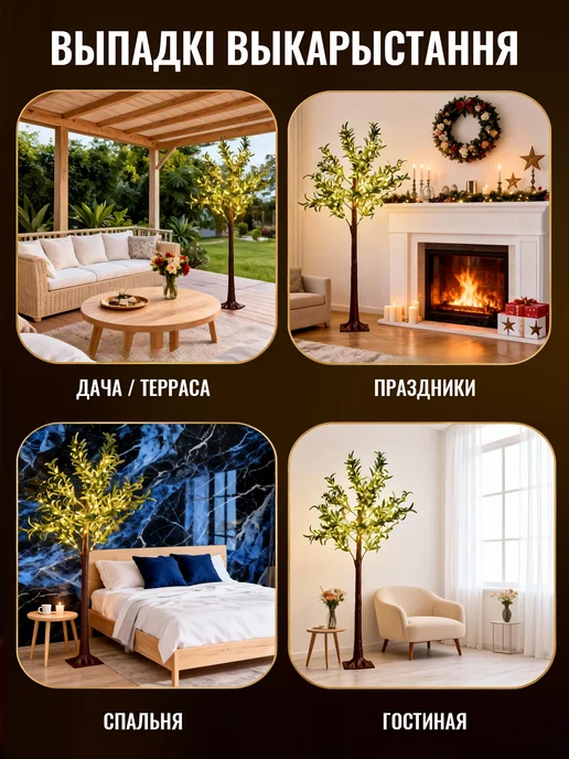 AY HOME Торшер светильник напольный,yкрашения Рождества, зеленый, фото 3