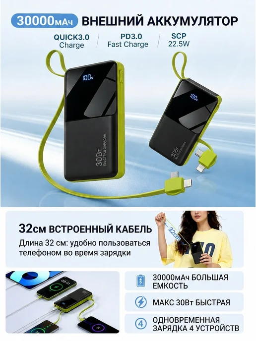 повербанк для телефона пауэрбанк 30000 power bank, черный, фото 4