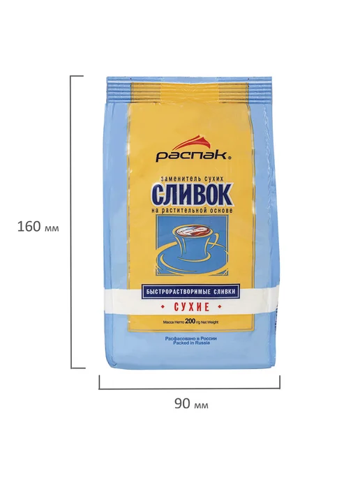 Распак Сливки сухие быстрорастворимые 200 г ~8085 порций гнз001, 200 г, фото 4