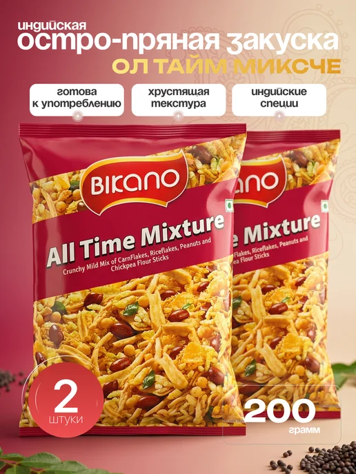 Bikano Хрустящие индийские снеки All Time Mixture Острая закуска, вариант