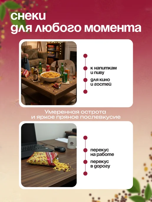 Bikano Хрустящие индийские снеки All Time Mixture Острая закуска, вариант, фото 3