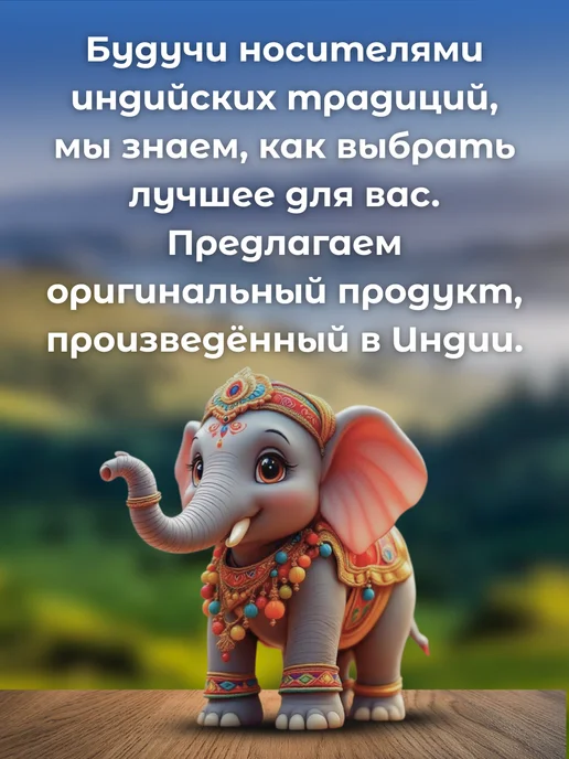 Bikano Хрустящие индийские снеки All Time Mixture Острая закуска, вариант, фото 6