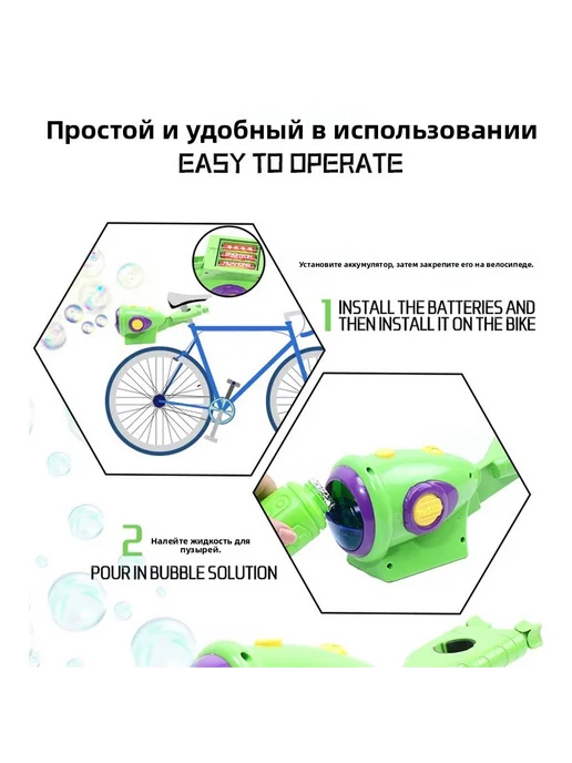 Многофункциональный аппарат для мыльных пузырей на велосипед, розовый, фото 3
