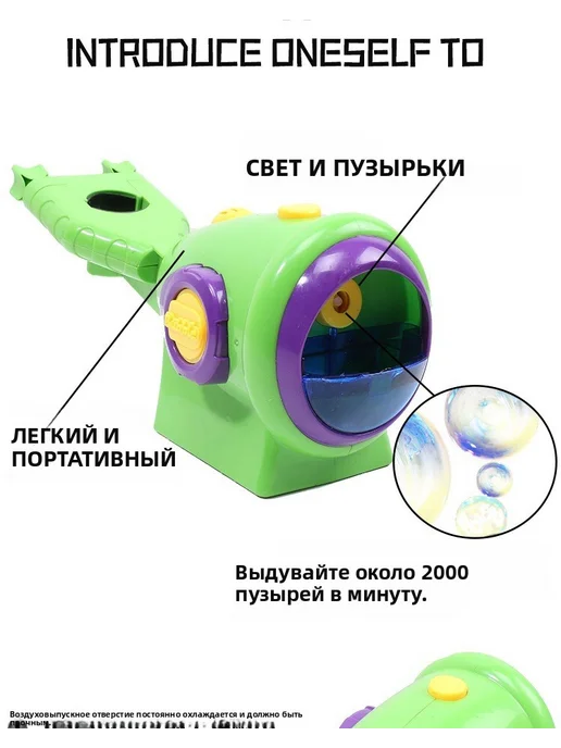 Многофункциональный аппарат для мыльных пузырей на велосипед, зеленый, фото 4