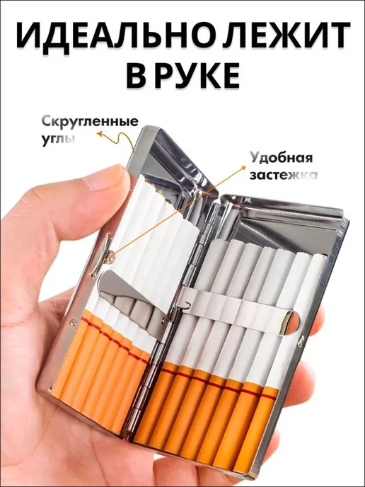 Портсигар для сигарет металлический серебристый мужской, серебристый, фото 2