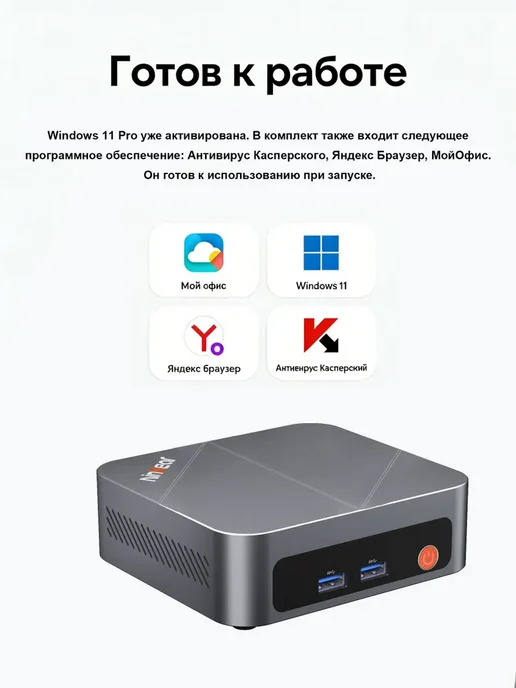 Ninkear Мини ПК M7 Ryzen 5 7430U RAM 16 ГБ SSD 512 ГБ Wi-Fi 6 BT5.2, 16 ГБ, 512 ГБ, фото 6