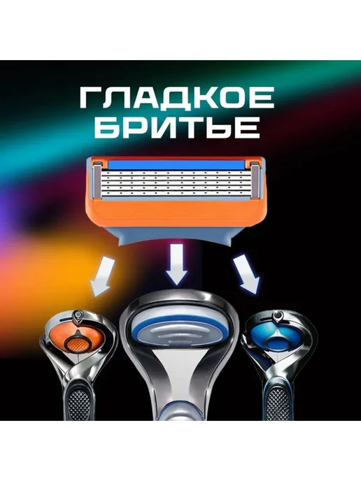 Лезвия для бритв 4 коробки (5-слойные) Сменные кассеты, вариант, фото 3