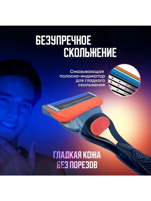 Лезвия для бритв 4 коробки (5-слойные) Сменные кассеты, вариант, фото 5